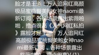 上海ts伪娘奈奈 插得我好爽，手都拿不稳手机颤抖啦，我想尿尿他说插在里面尿，第一次菊花被插着，尿尿真尿不出来！