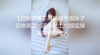 蜜桃传媒 pmc-339 意外发现合租女室友在黄播-莫夕慈