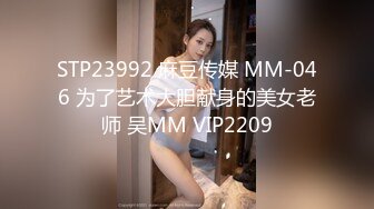 七夕物语MD-0250-2青春时代的巨根阴影