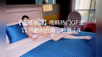 π717 被囚禁的搜查官【后编】