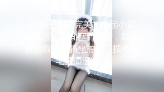 GDCM-010-相亲遇到女流氓.温婉少女极致反差骑乘淫语内射榨精-江姚娜