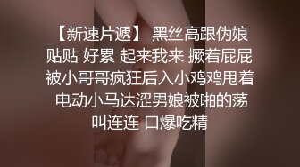 香蕉視頻傳媒 XJX0157 無恥叔叔誘騙姐妹花上套上集