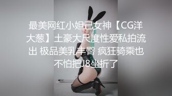 03高三反差小母狗：谢谢主人的肉棒