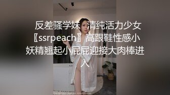 笑起来甜美又很骚外围小妹 换上情趣装丁字裤 服务周到吸蛋舔屌  让妹子扣逼自慰 后入爆插极品肥臀  连续搞了两炮