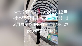 全景厕所偷窥大肚子漂亮孕妇嘘嘘