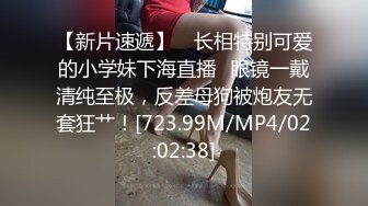 7/25最新 高颜值美女和男朋友情趣酒店开房爆操啪啪干得瘫软VIP1196