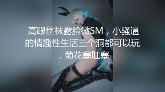 【新片速遞】  2024-05-15 HongKongDoll 玩偶姐姐会员私信短片流出