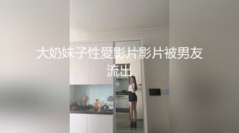 旅馆偷拍方言小伙与大波女友