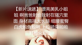 【新片速遞】   黑丝美乳极品人妻深夜跟大哥激情啪啪秀，深喉大鸡巴让大哥后入揉着奶子乱草，床上激情上位奶子乱晃淫语不断[1.5G/MP4/01:24:03]