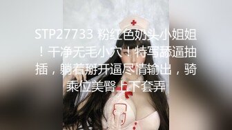 onlyfans推特网红福利 华裔色情女星【Nicole Doshi】和洋男友双飞性爱啪啪道具自慰