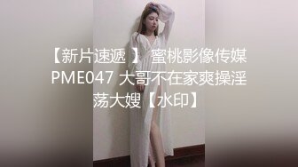 新流出酒店偷拍❤️极品身材美女和男友啪啪后的腻歪时间 裸睡玩手机调情