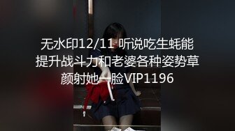 〖骚妇培训计划〗调教玩操身材不错的空姐制服骚炮友口交啪啪 饥渴骚货喜欢无套做爱 只有内射中出才满足