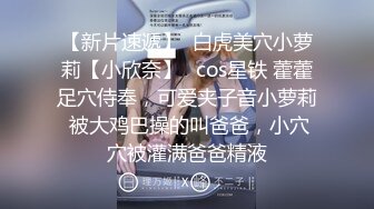 做爱坏坏本应该是私下的激情网红美女粗心意外实况转播