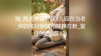 [原創錄制](sex)20240121_可爱的长腿女孩