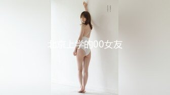 泰国混血颜值浑元巨乳骚货「Armone Sugar」OF私拍【337V】 (306)