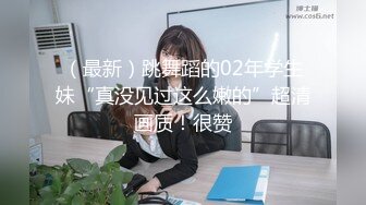 漂亮伪娘 喜欢吗 啊啊喜欢 本小姐的大仙棒可不是随随便便什么人都能吃的 掐着脖子爆炒小药娘子时不时来上一耳光