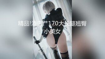 超级可爱卡哇伊萌萌哒【撒娇小女生】肥美的一线天小穴，表演跳蛋插进去吐出来，小穴汪汪的水声真美哇！