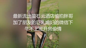 ⚫️⚫️乐橙云真实偸拍民宿小情侣刺激性爱，美女提前换上情趣内衣等待被肏，嘴上说不吃还把肉棒含嘴里，舒服无套内射