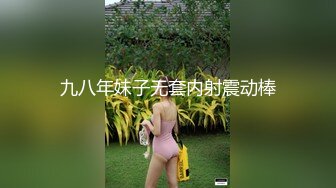 貴在真實系列,農村留守爆乳孕期村婦,馬上要生產了,自己農田小院穿著性感內衣撩騷