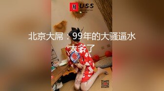 【意小姐】啤酒瓶大鸡巴猛烈抽插疯狂喷水更新至3月最新[19v] (9)