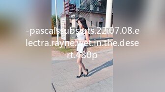 [2DF2]【今日推荐】精东影业出品av剧情新作爸爸的爱 女儿用身体来慰藉醉酒父亲 青涩美女雪见 高清1080p [BT种子]