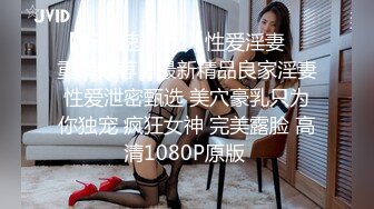 突袭女优EP2 性爱篇 001