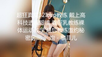 FC2-2302188和32岁的性感黑丝美少妇玩3P