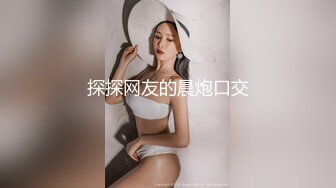 国产换妻系列之极品黑丝少妇酒店与同事激情操B,老公在旁边拍摄,下次轮到我操同事的老婆他拍摄,想想就刺激！国语！