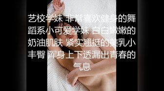 ★☆《极品长腿网红性爱》★☆你的女神有钱人的母狗！推特高颜值水蛇身材气质小姐姐【淫淇淇】私拍，蜂腰蜜桃臀进入秒射那种 (6)