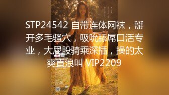 STP27640 扣扣传媒FSOG044 超人气91网红女神 ▌不见星空▌狂赌之渊蛇喰梦子 蜜桃臀黑丝嫩鲍 猛肏爆浆激射 VIP0600