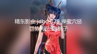 【新片速遞】 蜜桃影像传媒 PMC-101《强欲表哥无套猛操巨乳表妹》孟若羽