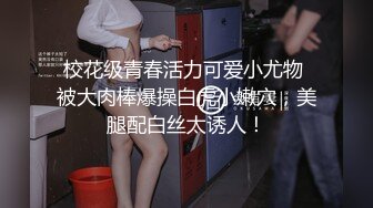 瘦子探花梦幻馆双马尾良家眼镜妹，开档黑丝伸进内裤摸逼，各种姿势尽情输出