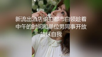 写字楼女厕倒背手走路闷,骚型美职m员,又细又长的穴缝磨起来肯定爽