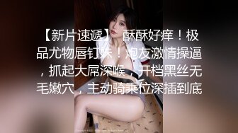 女神小网红PR社极品巨奶少女斯洛克甜心罕见露脸大尺度自拍图221P+视频7V整理完整版1