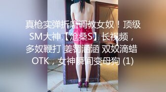 STP28812 ?扣扣传媒? QQOG016 人妻上了我的车 ▌亿米▌长腿黑丝爆乳强上尤物 波涛胸涌软糯蜜壶 狂射浓滑精浆