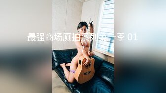 【老王1探花】喜欢玩真实刺激，搞足疗女技师，谈好价格可以插进去，拨开短裤磨蹭插入