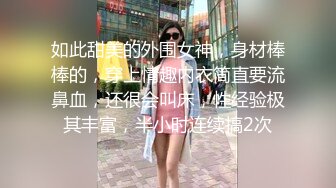 《探花西门庆》冒充星探网约戴假发的粉穴大学生美眉酒店自拍顺便潜规则