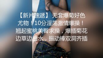 《啪啪美娇妻被直播》疯狂妹子作死大尺度 抠B揉乳挤奶真空 超精彩最新《疯狂抖Y》新篇之