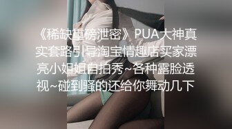 体检搭讪的小护士，撩了一个周终无套内射她