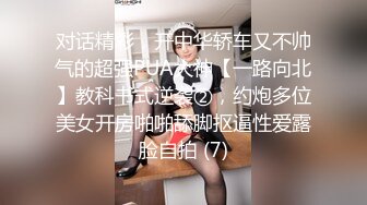 【L先生】打桩新婚爆炸帅0,操逼时相互找寻骚逼G点,一不小心顶到位发出闷哼声