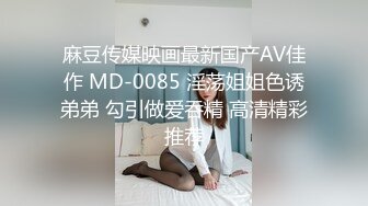 【OnlyFans】逃亡JJ爱KK，狂干群P，大型淫乱场面，两人真实夫妻，女的身材超级棒，群p的场面太过震撼 57