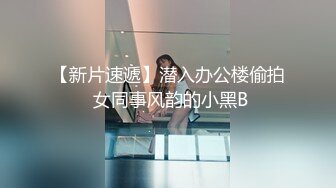 【AI画质增强】 酒店上门有着邻家小妹气质的美女 长腿高个服务极好，爽翻天