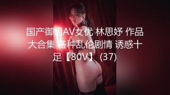 跟女闺蜜一起分享男友