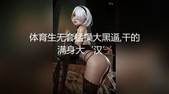 顶级精盆女神『Lin』“今天就被色批老板把BB操肿 还内射”“明天该怎么向男朋友交代？”被爸爸操成折叠屏了 (2)