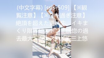 私人定制安然 圣诞主题 性感娇羞容貌梦幻入魂 柔美身段一览无余