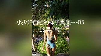 【爱豆传媒】idg-5468 美术老师迷奸模特女学生-梦柔