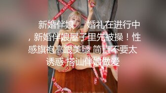 颜值巅峰唯美女神【狐不妖】穿上性感情趣内衣，主动送上门给已婚高管操，高冷御姐女神被操到神魂颠倒，高清1080P原版无水印