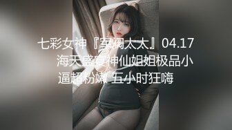 操尿大胸黑丝母狗（淫荡国语对白）