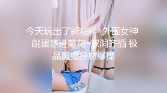 【美女落九川】金发美少女！性感骚气~脱下内裤双指扣穴，说话嗲嗲呻吟声好听