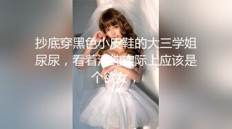  极品JK小萝莉 跳蛋震小贫乳 无毛小嫩穴 迷人小身材 让人酣畅淋漓